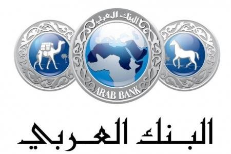 البنك العربي ش م ع